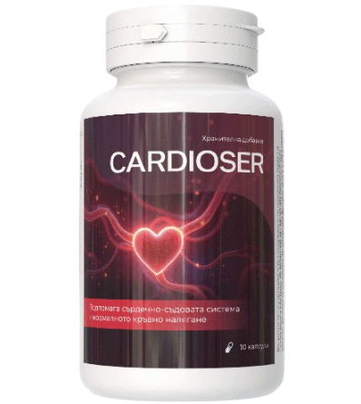Капсули Cardioser